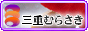 Odނ炳E傤䂤EݖEX
