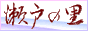 Љ@l܏Fʗ{Vlz[